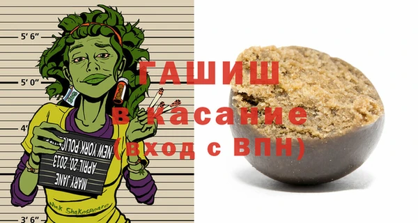 ешки Бронницы